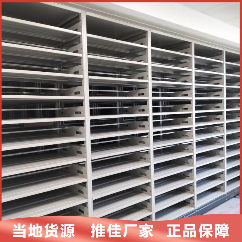 技术争先【泽信】仓库密集货架