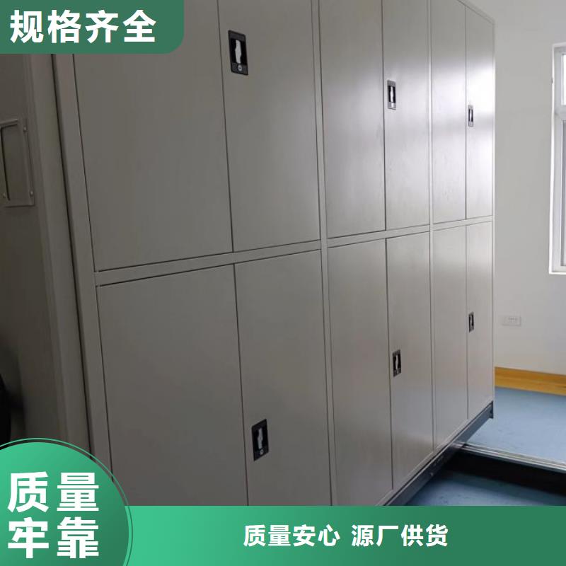 供应信息【泽信】箱式档案密集柜