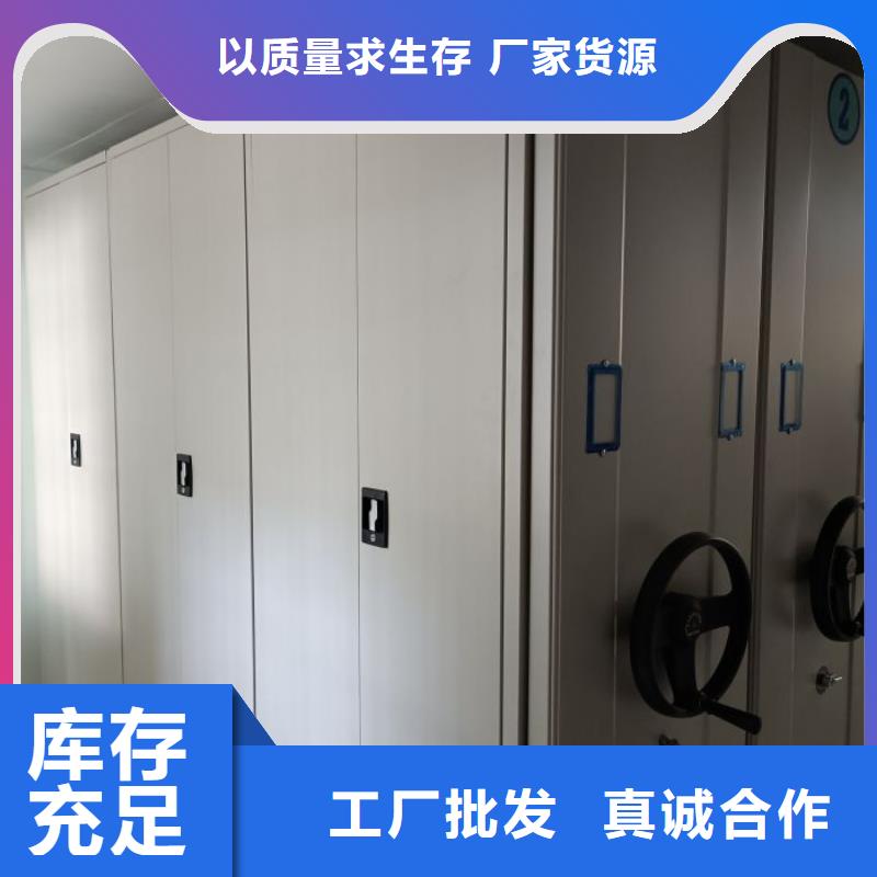 技术争先【泽信】仓库密集货架