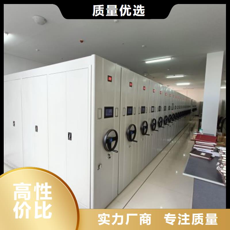 优质半封闭式移动密集架的经销商