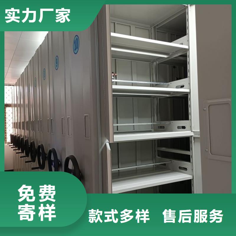 产品的基本常识【泽信】手动型档案密集架
