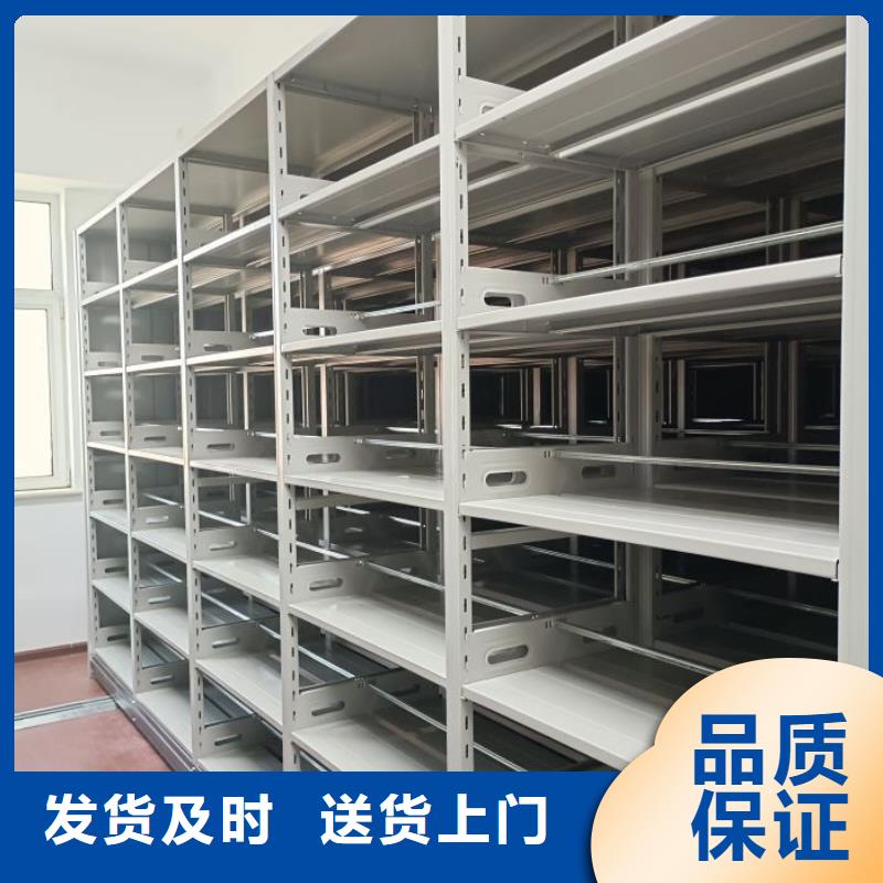 供应信息【泽信】箱式档案密集柜