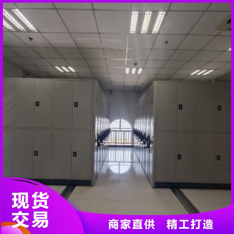 供应信息【泽信】箱式档案密集柜