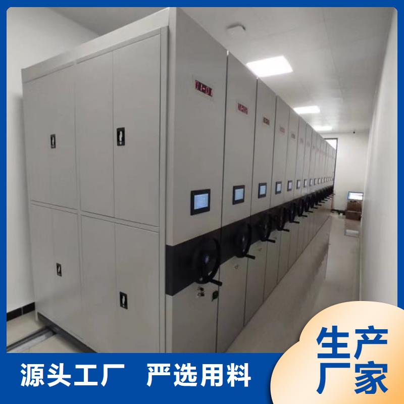 优质半封闭式移动密集架的经销商