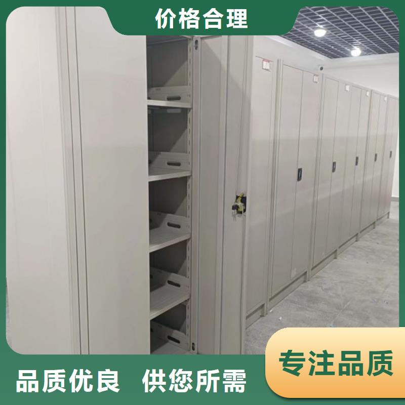 相关信息【泽信】全封闭式密集柜