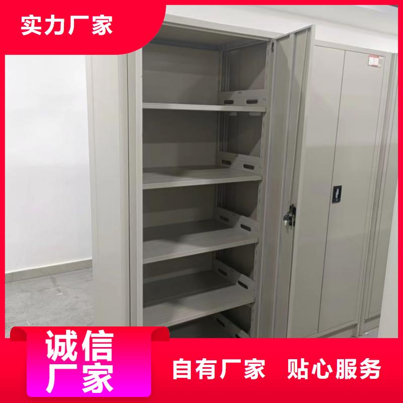 相关信息【泽信】全封闭式密集柜