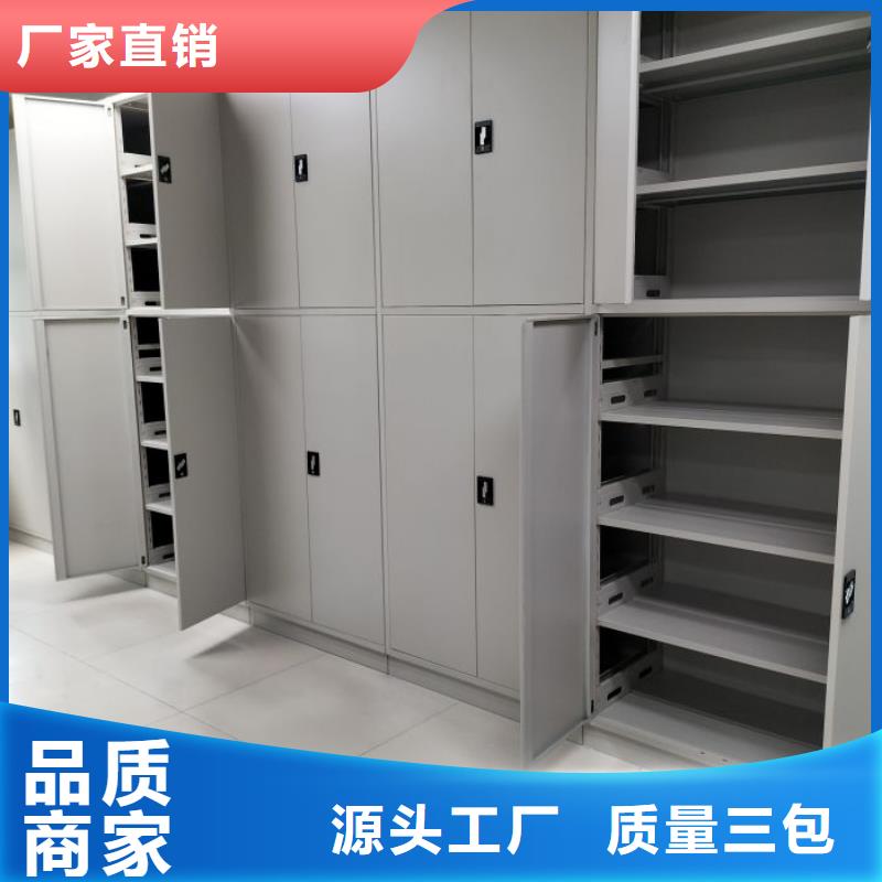 优质半封闭式移动密集架的经销商