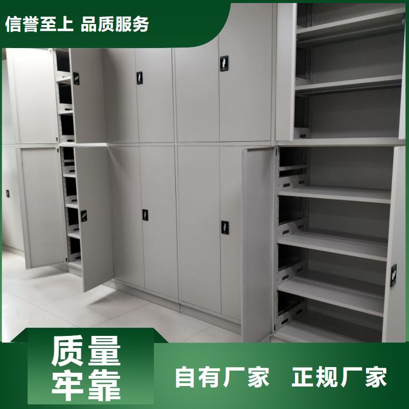 技术争先【泽信】仓库密集货架