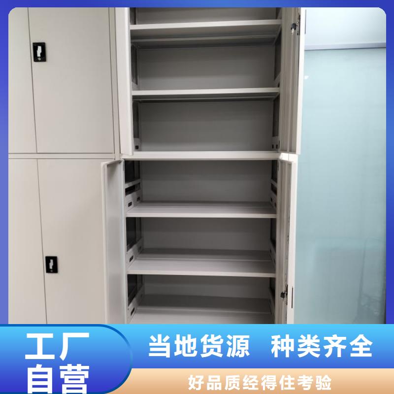 相关信息【泽信】全封闭式密集柜