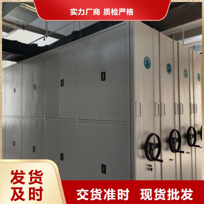 相关信息【泽信】全封闭式密集柜