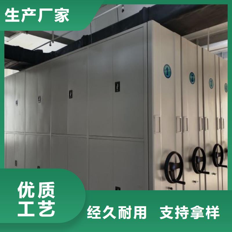 优质半封闭式移动密集架的经销商