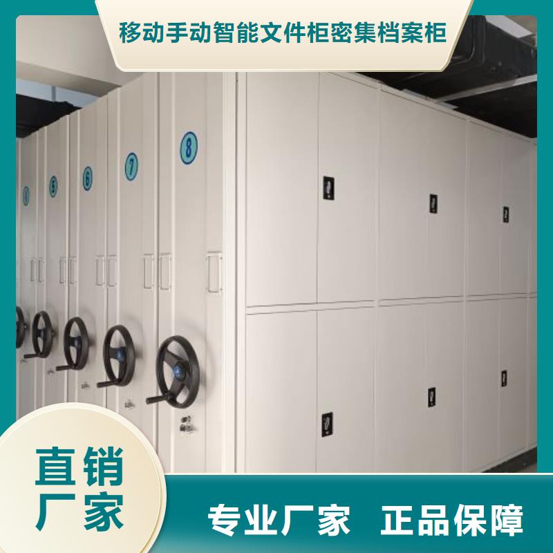 产品的辨别方法【泽信】铁质档案架