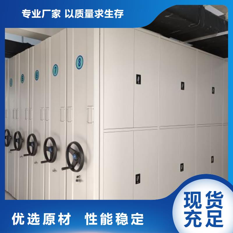 优质半封闭式移动密集架的经销商