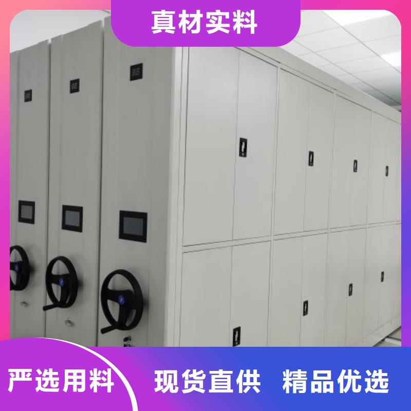 追求至善【泽信】手动型密集柜