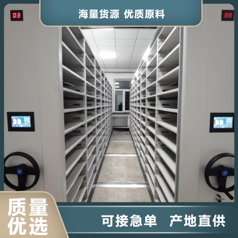 定制多少钱【泽信】机械式手摇密集柜
