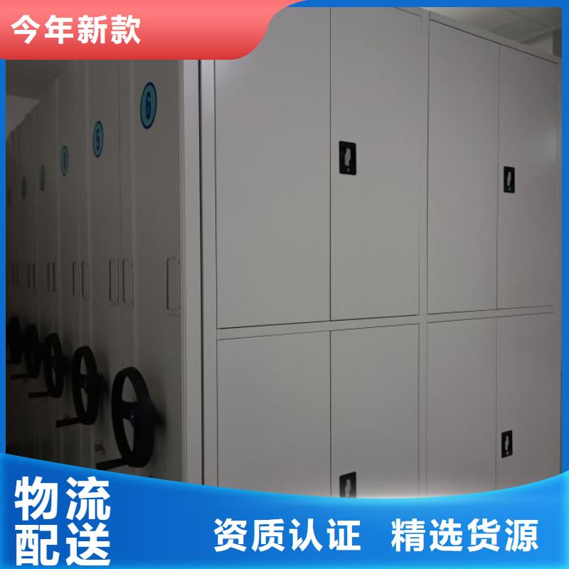 厂家坚持追求高质量产品【泽信】电动智能档案柜