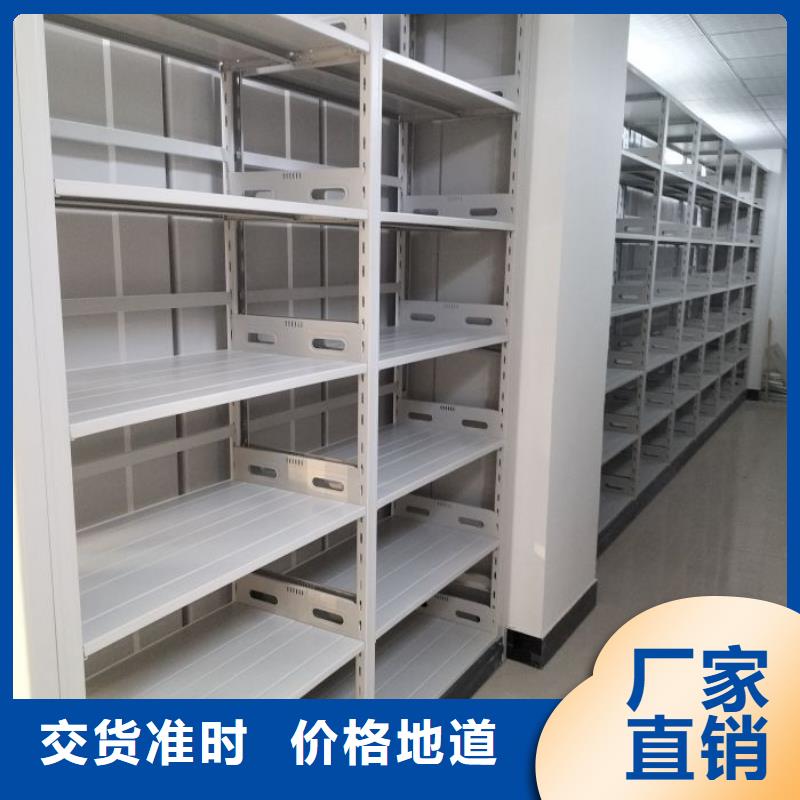 敬请光临【泽信】图书档案架