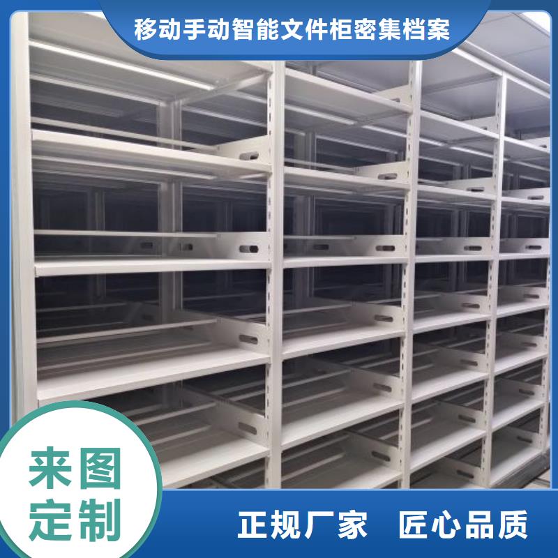 制造商【泽信】图纸密集架