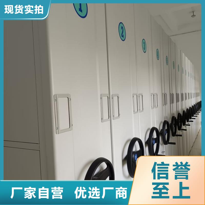 厂家坚持追求高质量产品【泽信】电动智能档案柜