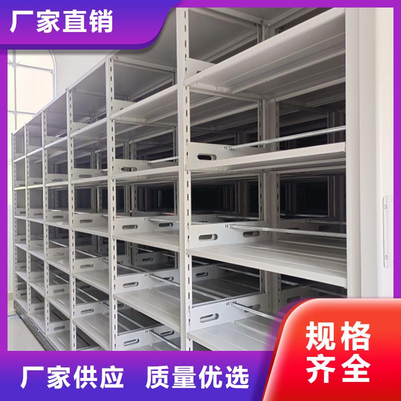 厂家坚持追求高质量产品【泽信】电动智能档案柜