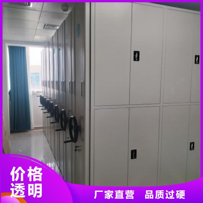 追求至善【泽信】手动型密集柜