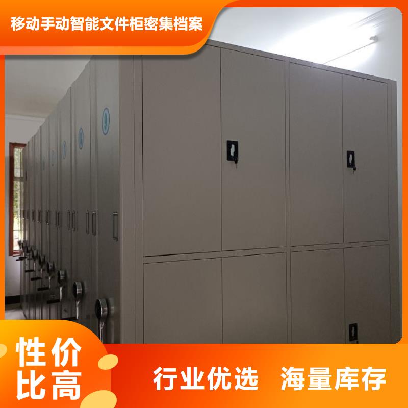 定制多少钱【泽信】机械式手摇密集柜