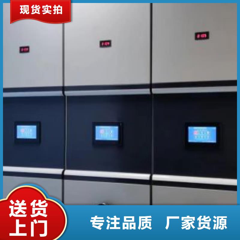 制造商【泽信】图纸密集架