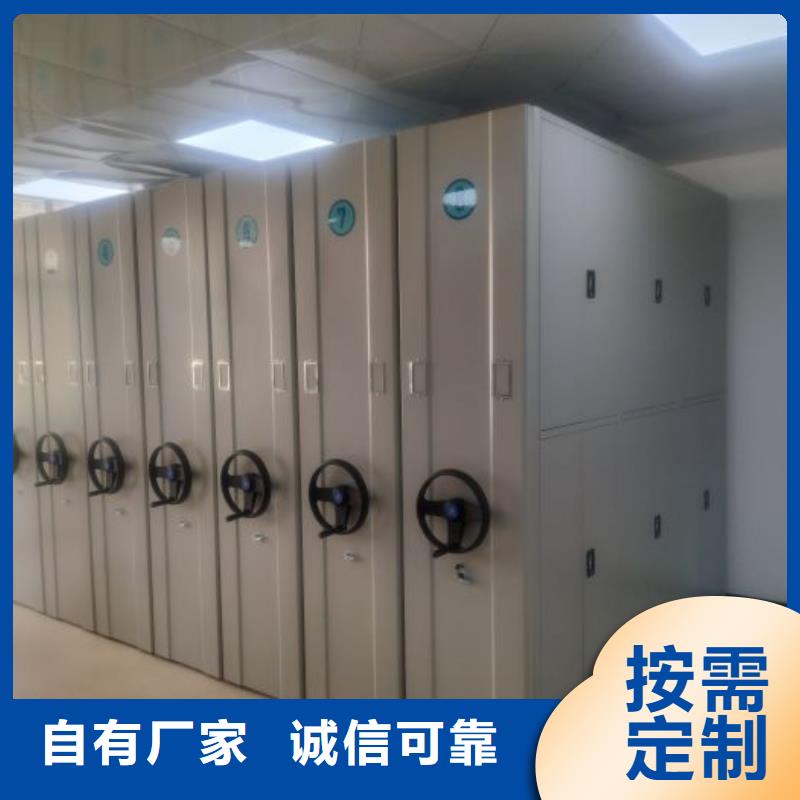 定制多少钱【泽信】机械式手摇密集柜