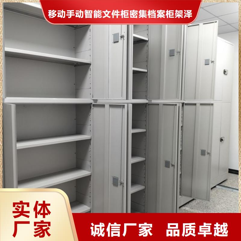 制造商【泽信】图纸密集架