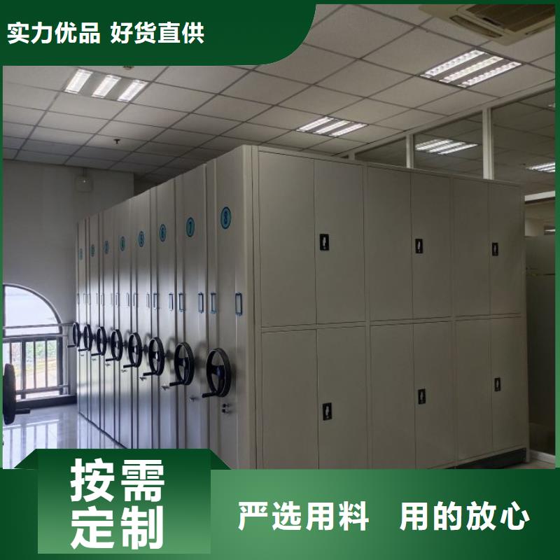 定制多少钱【泽信】机械式手摇密集柜