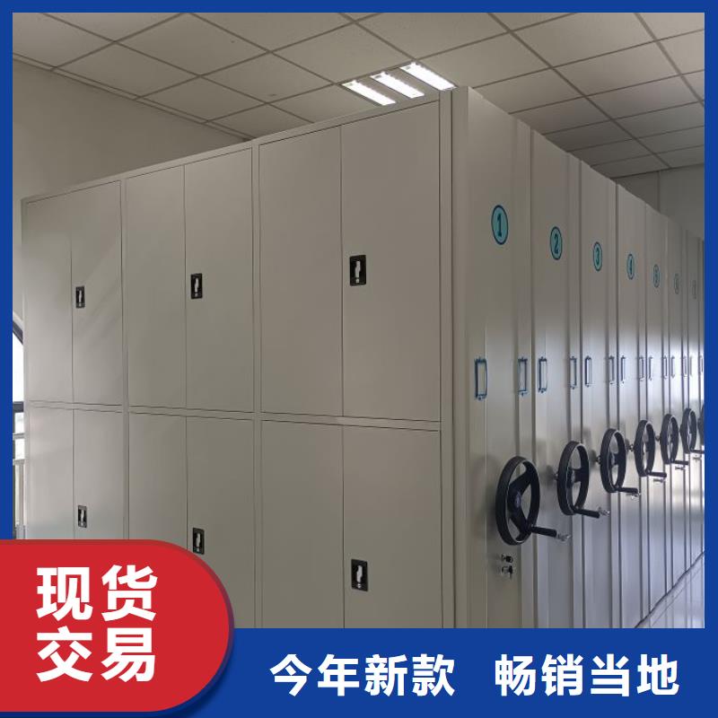 追求至善【泽信】手动型密集柜