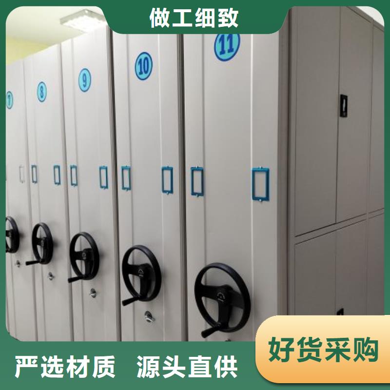 制造商【泽信】图纸密集架