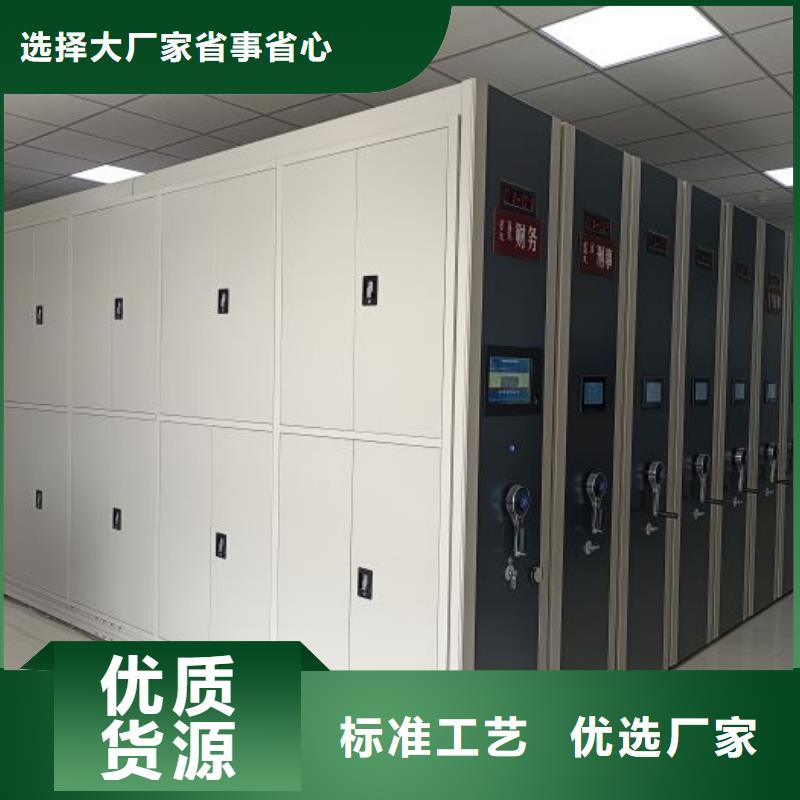 追求至善【泽信】手动型密集柜
