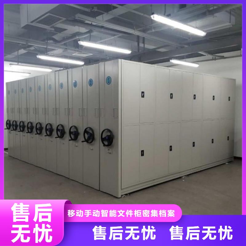 追求至善【泽信】手动型密集柜