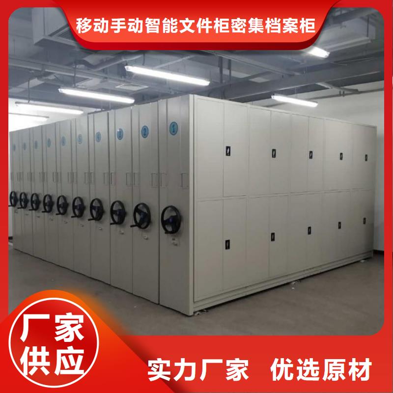 行情走势【泽信】手摇移动密集架