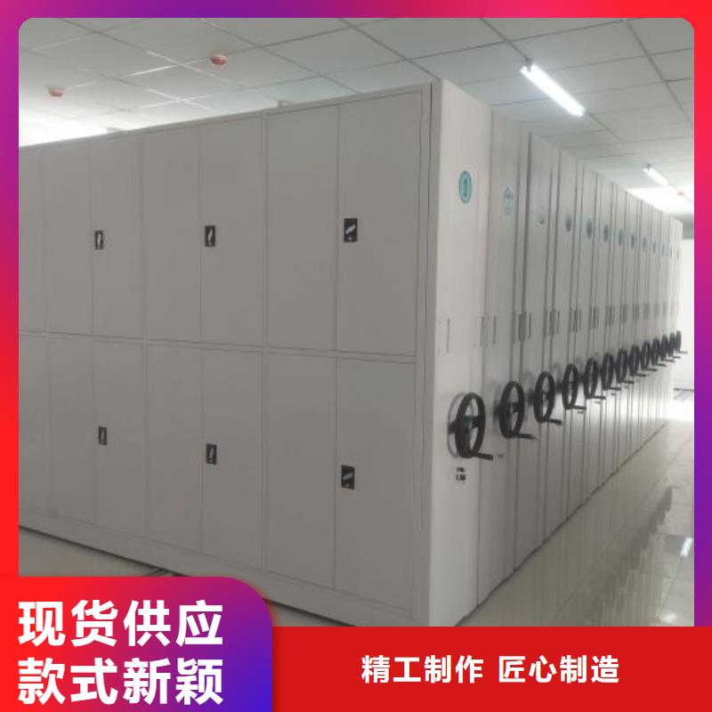 追求至善【泽信】手动型密集柜