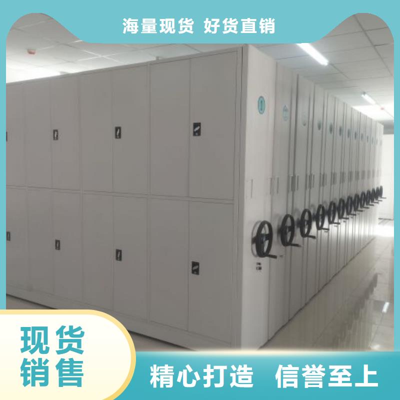 行情走势【泽信】手摇移动密集架