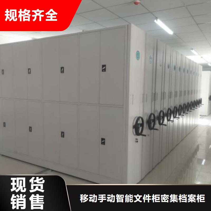 行情走势【泽信】手摇移动密集架