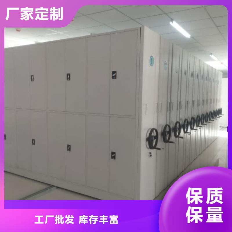 追求至善【泽信】手动型密集柜
