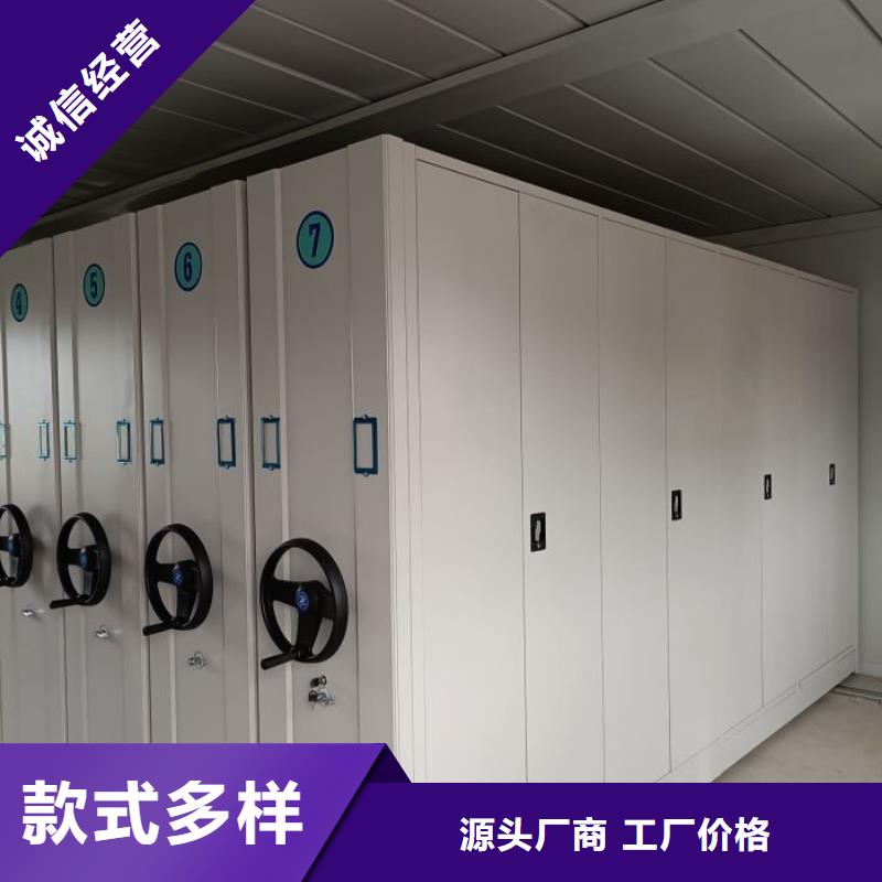追求至善【泽信】手动型密集柜