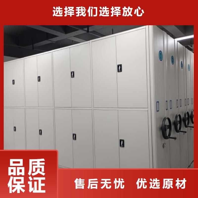 追求至善【泽信】手动型密集柜