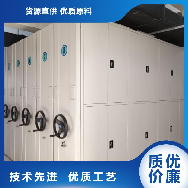 增创优势【泽信】档案移动密集架