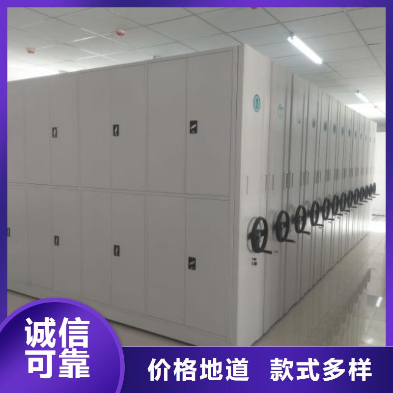 那有厂子【泽信】手摇密集档案架