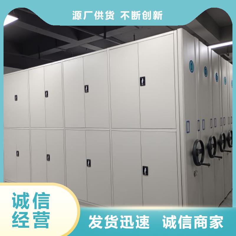 用户至上【泽信】智能型档案馆密集柜