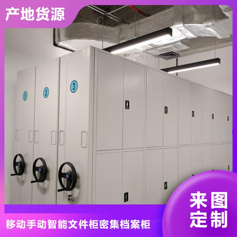 本地性价比高的密集档案柜厂家