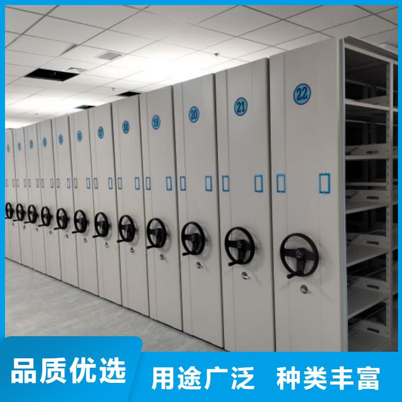 增创优势【泽信】档案移动密集架