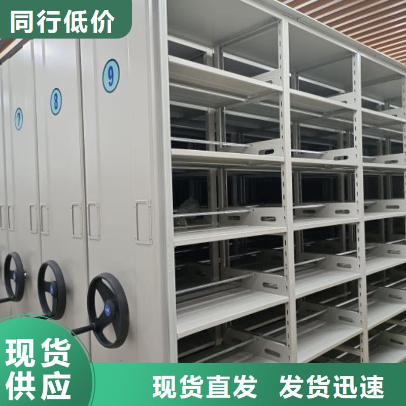 用户至上【泽信】智能型档案馆密集柜