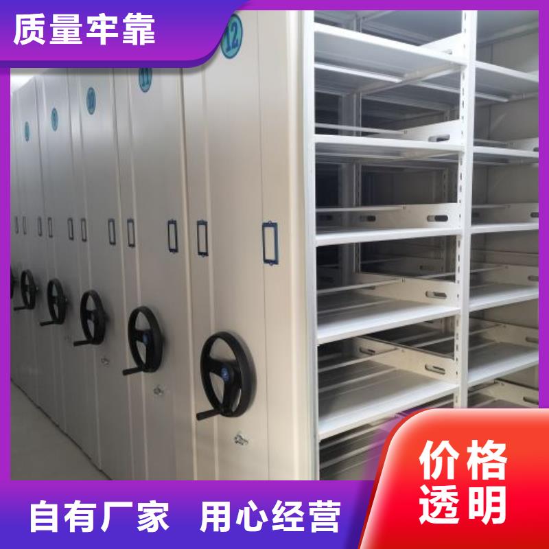 用户至上【泽信】智能型档案馆密集柜
