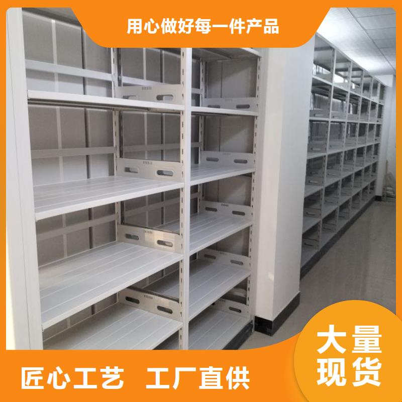 用户至上【泽信】智能型档案馆密集柜