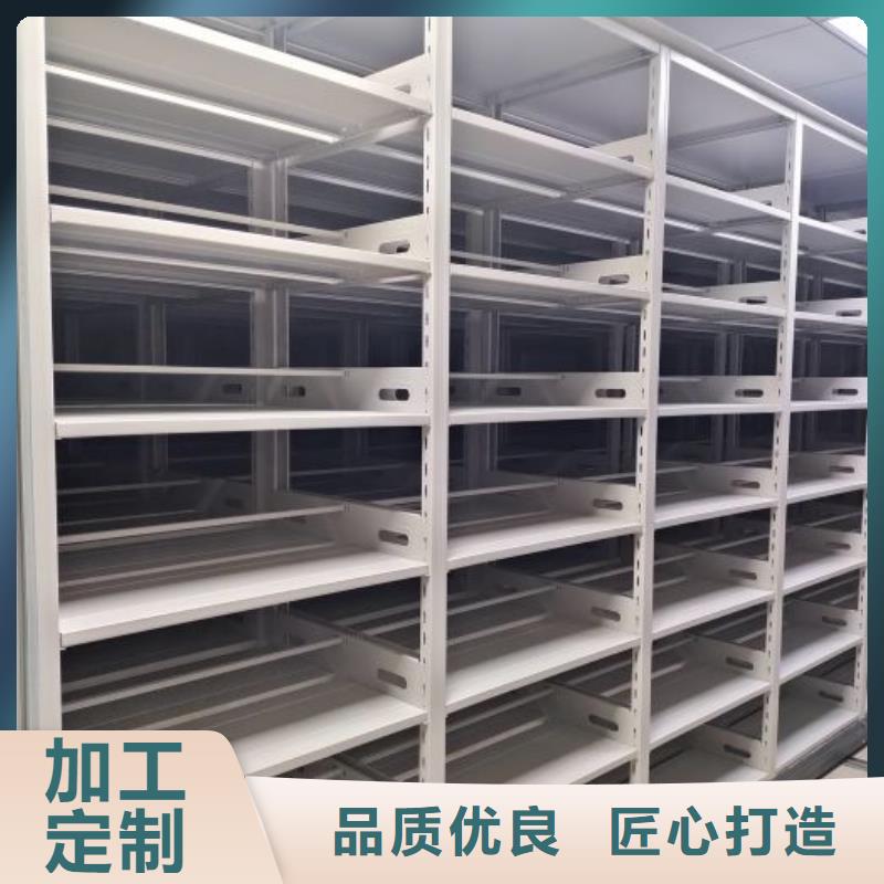 增创优势【泽信】档案移动密集架